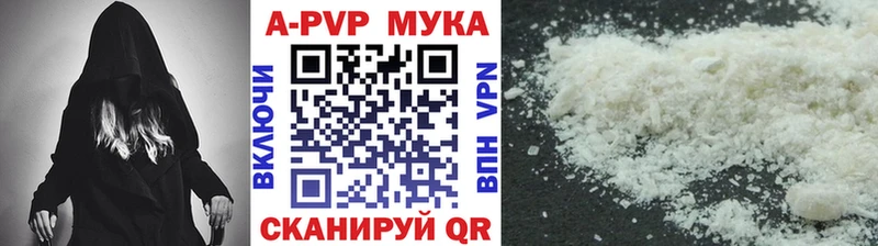 А ПВП мука  Талдом 