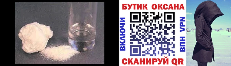 БУТИРАТ GHB  Талдом 