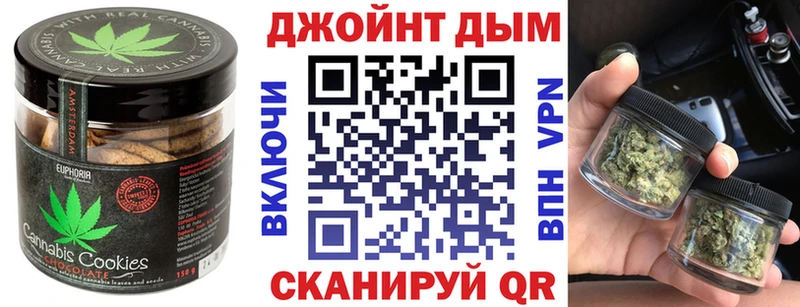 где можно купить   Талдом  Cannafood конопля 