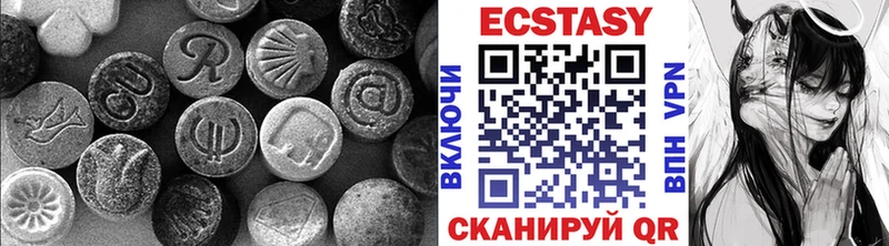 ЭКСТАЗИ XTC  блэк спрут маркетплейс  darknet как зайти  Талдом 