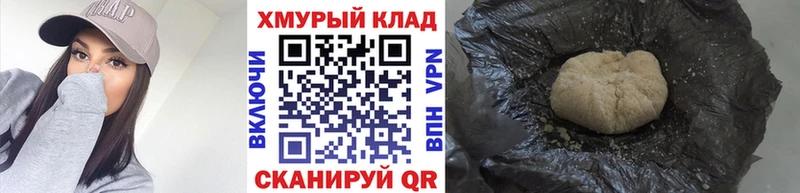 ГЕРОИН белый  даркнет как зайти  Талдом  магазин продажи наркотиков 