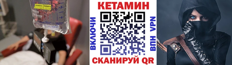 наркота  Талдом  Кетамин ketamine 