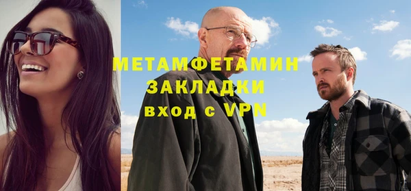 прущие грибы Баксан