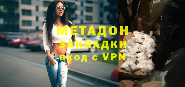 кокаин колумбия Беломорск