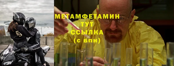 альфа пвп VHQ Покачи