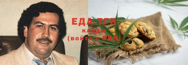 кокаин колумбия Беломорск