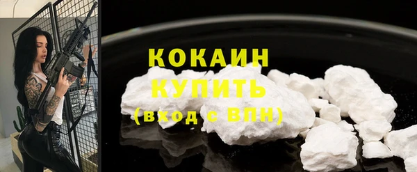 меф Белокуриха