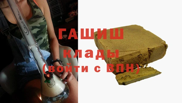 меф Белокуриха