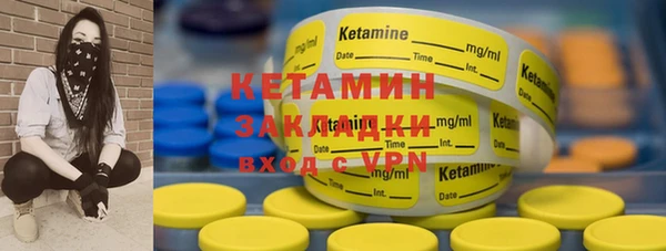 кокаин колумбия Беломорск