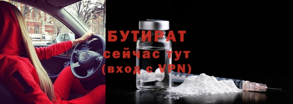меф Белокуриха