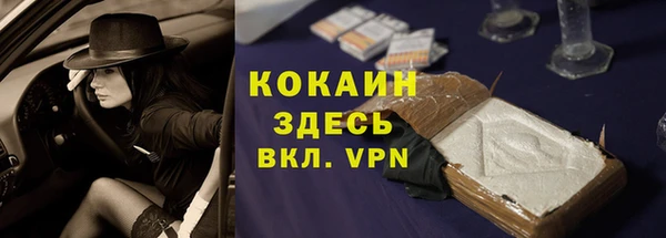 меф Белокуриха
