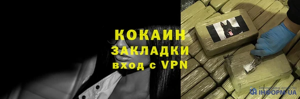 кокаин колумбия Беломорск