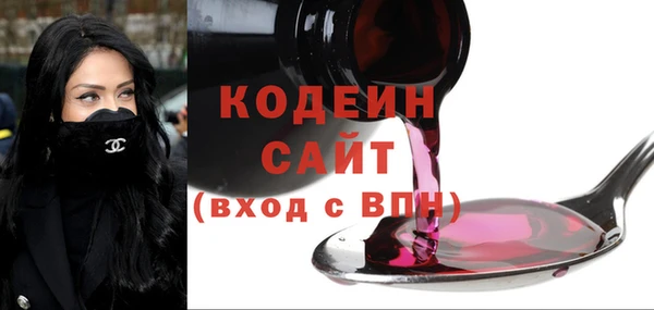 альфа пвп VHQ Покачи