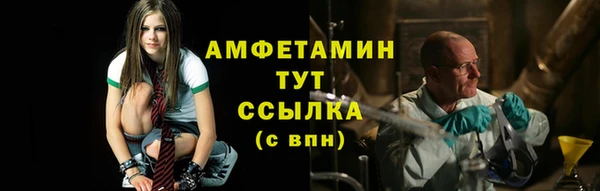 меф Белокуриха