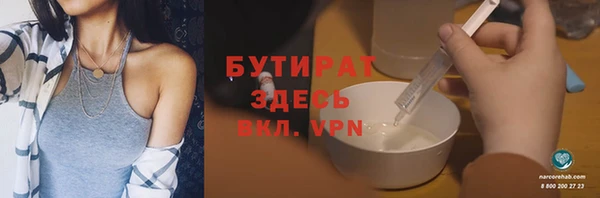 прущий лед Покровск