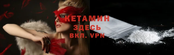 прущий лед Покровск