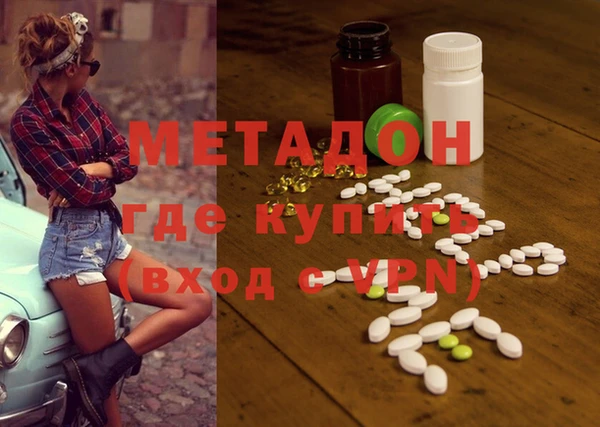 кокаин колумбия Беломорск