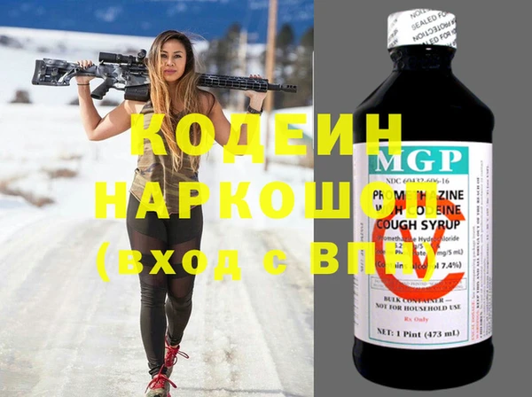 кокаин колумбия Беломорск