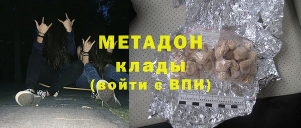 альфа пвп VHQ Покачи