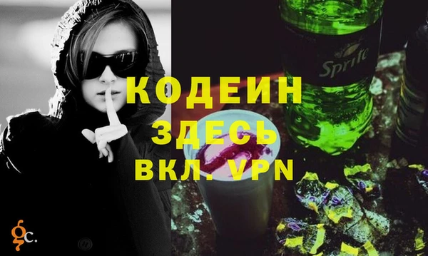 меф Белокуриха