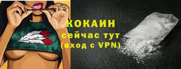 кокаин колумбия Беломорск