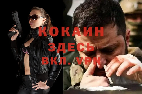 меф Белокуриха