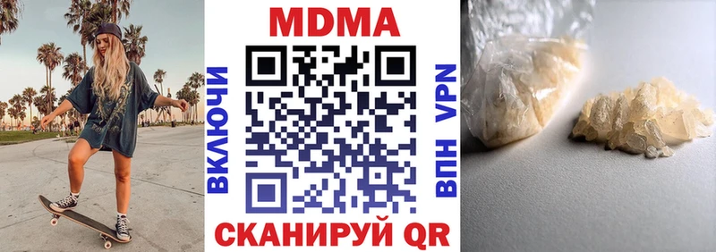 закладки  Талдом  MDMA VHQ 