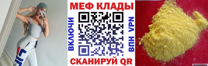 где купить наркоту  Талдом  Мефедрон VHQ 