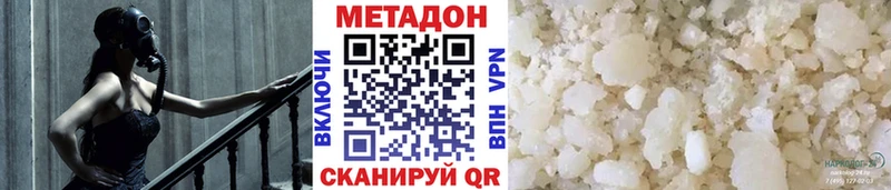 блэк спрут зеркало  Талдом  Метадон кристалл 